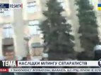 В Харькове правоохранители оцепили здание ОГА