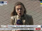 Флешмоб студентов на ЖД вокзале в Киеве
