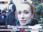 Митингующие под Харьковской ОГА требовали от корреспондента "БНК Украина" говорить по-русски