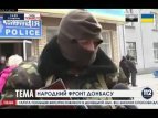 Народный фронт Донбасса не намерен вести переговоры с Киевом