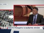 Украинский парламент должен создать комиссию национального примирения, - Кузьмин