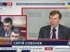 Соболев заявил о мобилизации сторонников