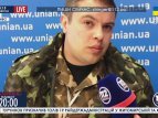 Самооборона Киевской области объявила о создании народного ополчения