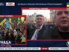 В Кировограде проходит многочисленный митинг в поддержку единства Украины