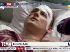Очевидец взрыва АЗС в Переяславе-Хмельницком поделился подробностями происшествия