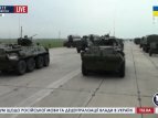 Российская армия проводит учения вблизи украинской границы