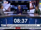 Нотариус Людмила Галий про рынок недвижимости в Крыму
