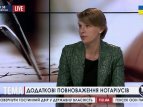 Нотариус Людмила Галий про рынок недвижимости в Крыму