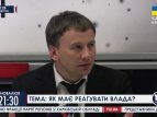 Опанащенко: Если выездное заседание ВР в Луганске не состоится, то на Востоке возникнет ситуация как в Крыму