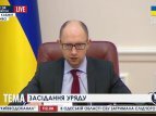 Яценюк: Украина будет защищать своих граждан