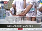 В Киеве проходит открытый марафон