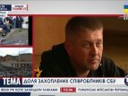 В Славянске вооруженные люди захватили в заложники трех сотрудников СБУ