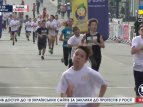 Киевский международный марафон собрал более трех тысяч участников