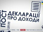 Дмитрий Ярош - кандидат в президенты Украины