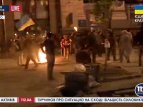 В Киеве во время факельного шествия в память о Небесной сотне был применен слезоточивый газ