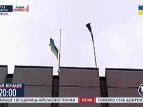 В Алчевске пророссийские митингующие сняли со здания горсовета флаг Украины