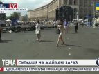 Состояние Майдана утро 8 августа