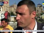 Виталий Кличко вышел к активистам Майдана
