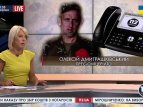 Пресс-офицер АТО Дмитрашковский о событиях в зоне АТО на вечер 8 августа