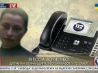 Жена арестованного в РФ военнослужащего 72 бригады ВСУ