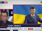 Олег Ляшко прокомментировал похищение брата в Луганске