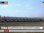 Российский гуманитарный конвой уже на границе с Украиной