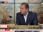 Томенко назвал следующий парламент переходным