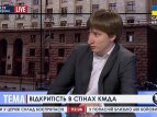 В Киевской горадминистрации открыли доступ к публичной информации, - глава аппарата КГГА
