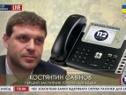 О ситуация в Донецке на вечер 19 августа рассказал заммэра Савинов