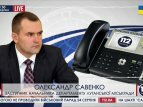 Александр Савенко о положении в Луганске 20 августа