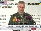 СНБО: На границе с Украиной находится около 100 единиц российской техники