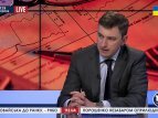 Игорь Билоус о налоговой амнистии