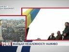 Вице-президент Европарламента выступил на Майдане