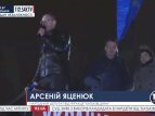 Арсений Яценюк о будущих планах митингующих на Майдане
