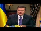 Янукович о евроинтеграции