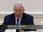 Азаров заявил, что силой Майдан разгонять не будут