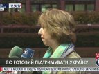 ЕС готов к подписанию СА с Украиной и обсуждению вопроса с Россией