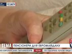 Пенсионеры из Ивано-Франковска пожертвовали Евромайдану 10 тыс. грн