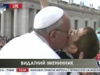 Папа Римский Франциск отмечает 77-летие