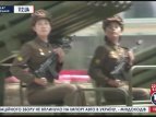 Південна Корея демонструє Збройні Сили