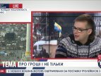Редактор журналу "Деньги" Павло Харламов