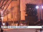 Подробности теракта в Волгограде