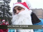 Парад Дедов Морозов в Днепропетровске