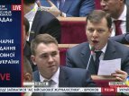 Звільнення Савченко. Радикальна партія підтримує проект постанови про це.