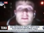 Першочергові завдання Ради. Думка жителів Запоріжжя