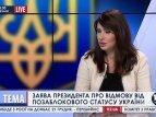 Порошенко внесет в Раду законопроект об отмене внеблокового статуса, - Фриз