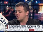 Семенченко заявил о задержании в зоне АТО многотонного груза с углем