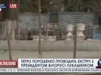 Эксклюзивное видео телеканала "БНК Украина" прибытия кортежа Лукашенко в Администрацию президента