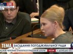 Тимошенко: Отмена внеблокового статуса Украины - первоочередной вопрос Рады