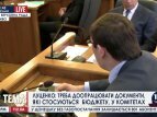 Юрий Луценко: Коалиция согласовала изменения в Налоговый и Бюджетный кодексы